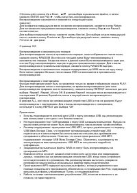 Страница 118