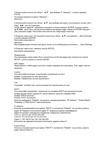 Страница 121