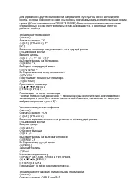 Страница 130