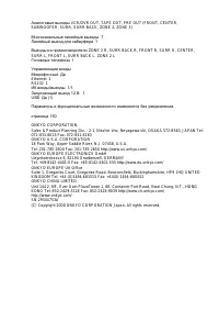 Страница 145