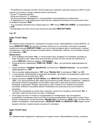 Страница 106