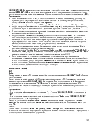 Страница 107