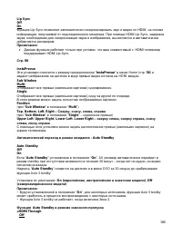 Страница 108