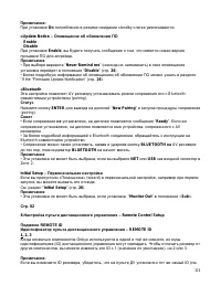 Страница 111