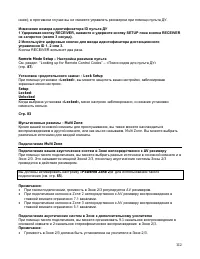 Страница 112