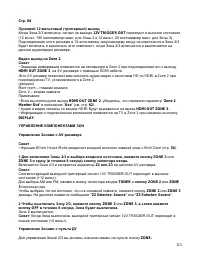 Страница 113