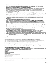 Страница 115