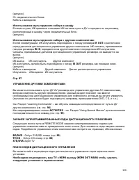 Страница 116