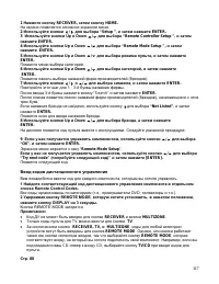 Страница 117