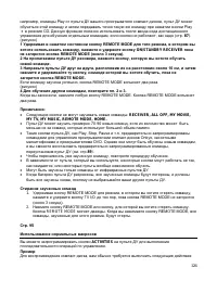 Страница 126