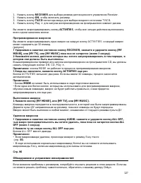 Страница 127