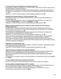 Страница 130