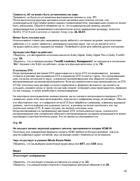 Страница 131