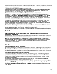 Страница 135