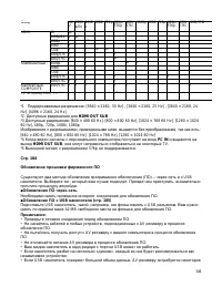 Страница 141