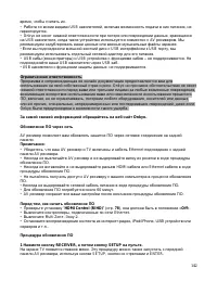 Страница 142