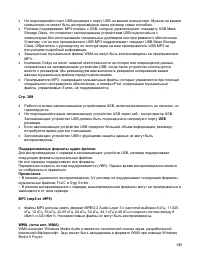 Страница 149