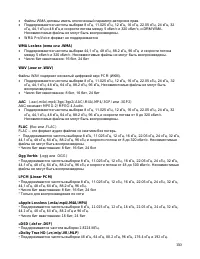 Страница 150