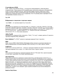 Страница 151