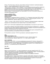 Страница 152