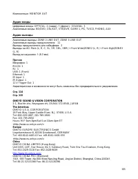 Страница 155