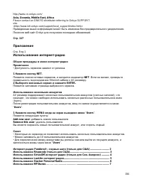 Страница 156