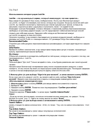 Страница 157