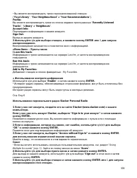 Страница 158