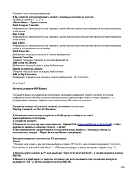 Страница 159