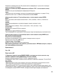 Страница 160