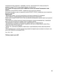 Страница 161