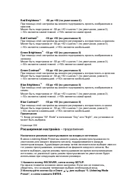 Страница 103