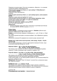 Страница 105