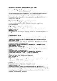 Страница 106