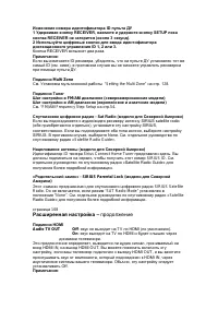 Страница 107