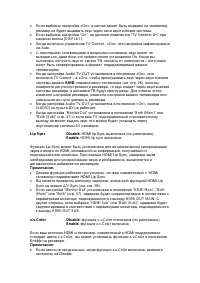 Страница 108