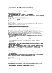 Страница 111