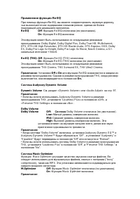 Страница 113