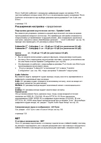 Страница 114