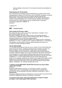 Страница 116