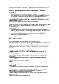 Страница 117