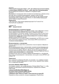 Страница 118