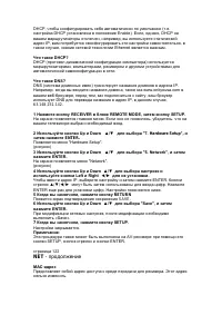 Страница 122