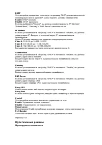 Страница 123