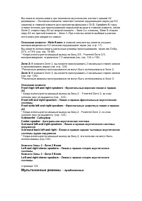 Страница 124