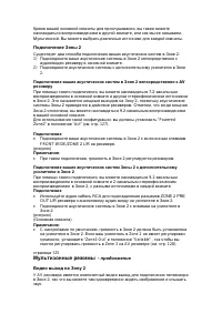 Страница 125