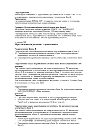 Страница 126