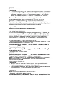 Страница 127