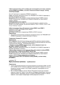 Страница 129