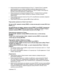 Страница 130